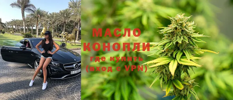 Где найти наркотики Заречный COCAIN  Канабис  Мефедрон  ГАШИШ 