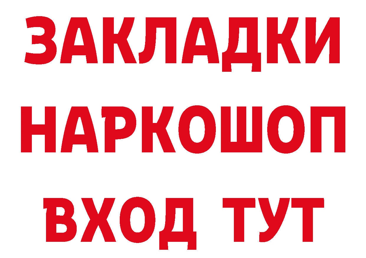 Как найти закладки? это формула Заречный