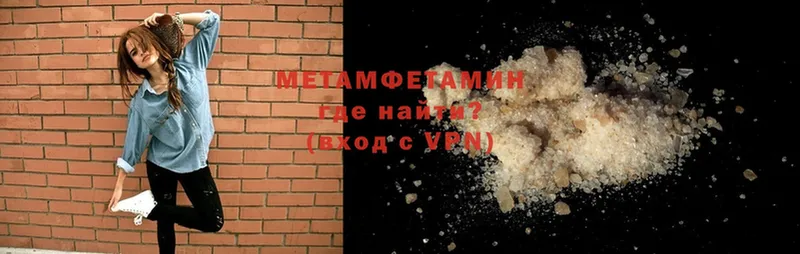 МЕГА ссылка  Заречный  МЕТАМФЕТАМИН кристалл 